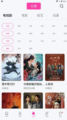 乐享视频无广告版最新版下载-乐享视频app下载v5.0.10