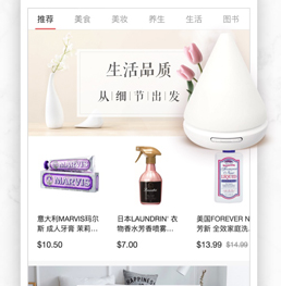 亚米网app下载-亚米网下载v5.31.0.1126