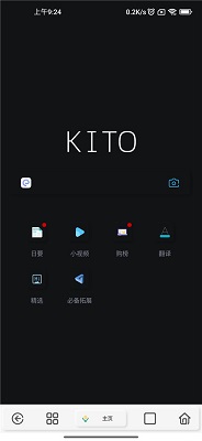 可拓浏览器apk安装包最新版本下载-可拓浏览器app下载v7.7.1.1