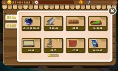 正太寿司屋2畅玩版中文下载-正太寿司屋2游戏下载v1.1.1