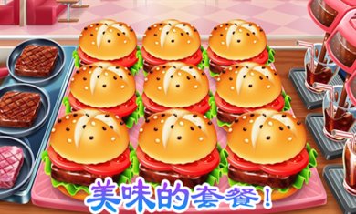 老爹的烤肉店中文版无广告下载-老爹的烤肉店游戏下载v1.7