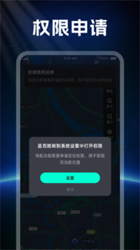便民实时定位导航app安卓最新版下载-便民实时定位导航app下载v1.0.1