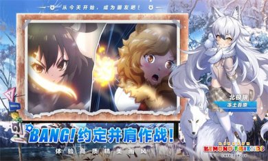 动物朋友王国官方正版下载-动物朋友王国手游下载v1.0.5