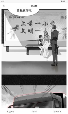 追漫神器无广告永久免费版下载-追漫神器app下载v6.0