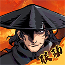 武侠大明星2024最新版手游