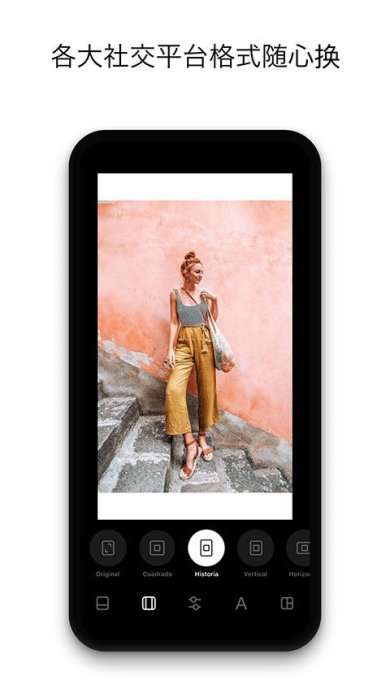 Instasize修图神器官方最新版下载-Instasize修图神器下载v4.5.3
