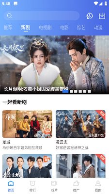 星辰影视无广告免费手机版下载-星辰影视app下载v3.1.1