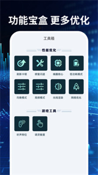 免费手机画质修改app免费版下载-免费手机画质修改app下载v1.0.0