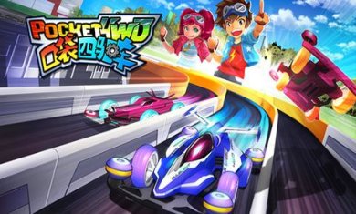 口袋四驱车官方正版下载-口袋四驱车安卓最新版手游下载v2.09