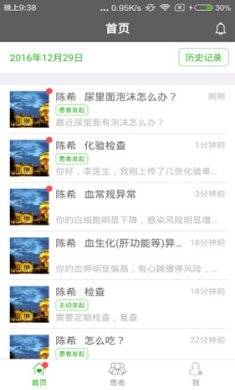 肾上线app下载-肾上线下载v3.4.2