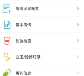 肾上线app下载-肾上线下载v3.4.2