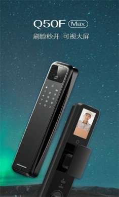 德施曼智能锁app下载-德施曼智能锁下载v6.7.0