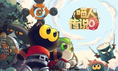 喵人传说官方正版下载-喵人传说安卓最新版手游下载v1.0.1