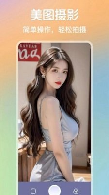 Luma特效相机安卓最新版下载-lumaai安卓版下载v0.5.7