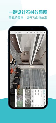 石全石美app下载-石全石美下载v3.7.4