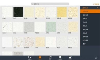 石全石美app下载-石全石美下载v3.7.4