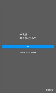 P站视频播放器免会员手机版下载-P站视频app下载v6.131.0