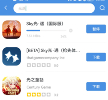 gamestoday官方版下载-gamestoday下载v5.32.43