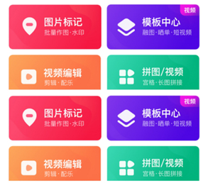 天天向商app官方下载-天天向商下载v5.13.1