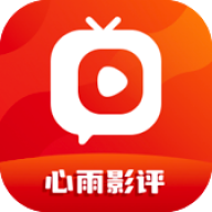 心雨影评app