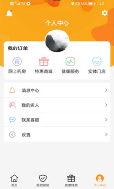 普康宝app下载-普康宝下载v3.8.5