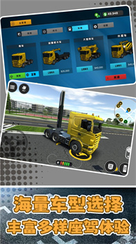 狂飙都市冒险安卓手机版下载-狂飙都市冒险游戏下载v1.1.0