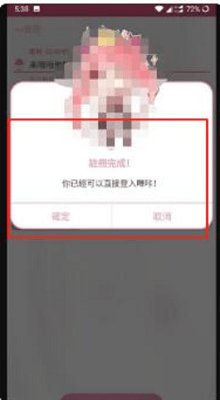 哔咔漫画vip终身卡兑换码最新版下载-哔咔漫画app下载v1.3