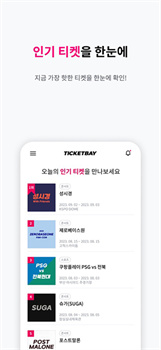 Ticketbay韩版购票下载-Ticketbay软件最新版下载v1.4.5