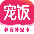 宠饭app安卓版下载-宠饭最新版下载v2.4.0