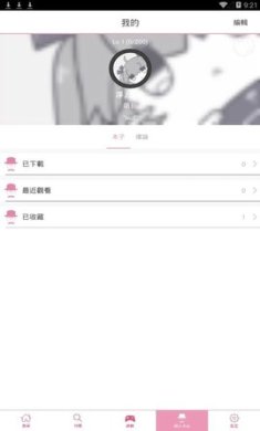 哔咔漫画vip终身卡兑换码最新版下载-哔咔漫画app下载v1.3