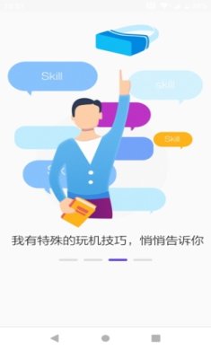 PicoVR助手官网下载-PicoVR助手最新版下载v10.7.4