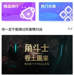 PicoVR助手官网下载-PicoVR助手最新版下载v10.7.4