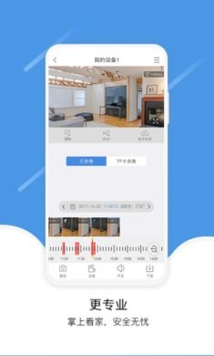 易视云app官方下载-易视云下载v4.1.0.7