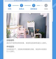 易视云app官方下载-易视云下载v4.1.0.7