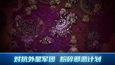 异星指令官方正版下载-异星指令2024最新版手游下载v1.3.15