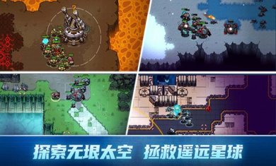 异星指令官方正版下载-异星指令2024最新版手游下载v1.3.15