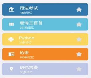 memoryhelper安卓版下载-memoryhelper最新版下载v3.1.1