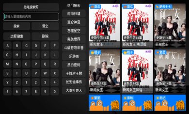 懒猫TV电视直播盒子免会员版下载-懒猫TVapp下载v2.6.2