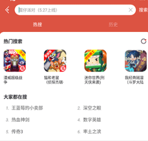 光速输入法手机版下载-光速输入法下载v2.1.2