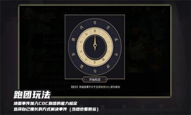 玉言山野行官方最新版下载-玉言山野行游戏下载v1.0