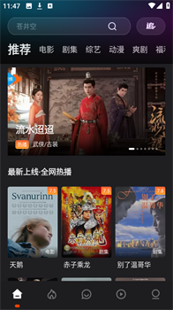 电影猎手纯净版免费观看下载-电影猎手app下载v3.1.0.8