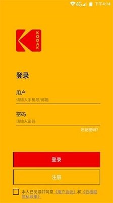 kodak柯达照片打印机app手机版下载-Kodak中文版下载v1.32.1