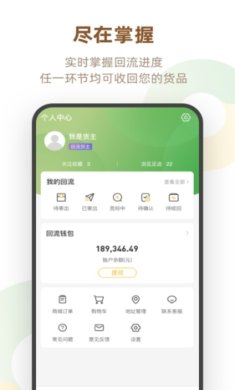 回流app安卓版下载-回流最新版下载v7.17.0