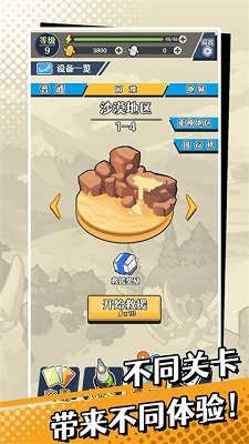 刺刺救援队官方正版下载-刺刺救援队安卓最新版手游下载v1.08