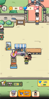 狗狗创业记无广告版下载-狗狗创业记游戏最新版下载v1.0