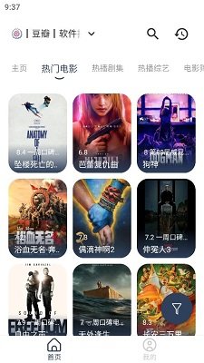 豆豆影视app官方正版免费下载-豆豆影视app下载v0.5