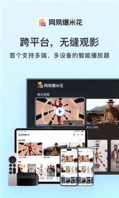 网易filmly官网下载-网易filmly下载v1.5.2.1129