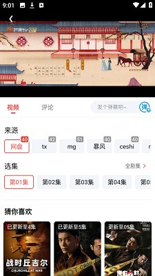 八戒影视免会员永久免费手机版下载-八戒影视app下载v1.0.0.0