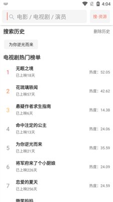 影视猫plus最新版下载-影视猫plus安卓版下载v3.0