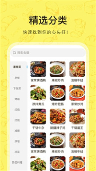 大众美食app官方最新版下载-大众美食app下载v1.0.0